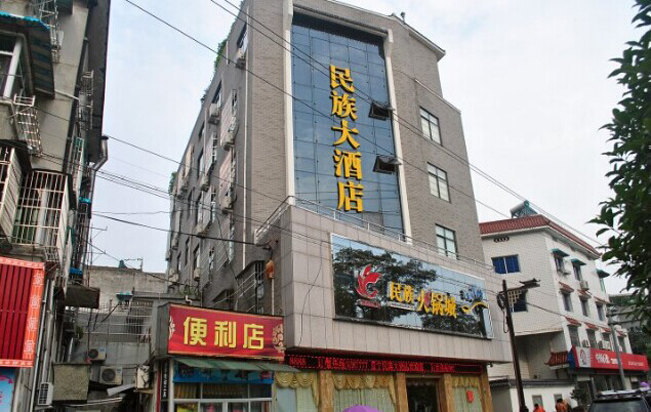 【携程攻略】景宁畲族自治县自来水厂缴费办事鹫峰v攻略攻略图片