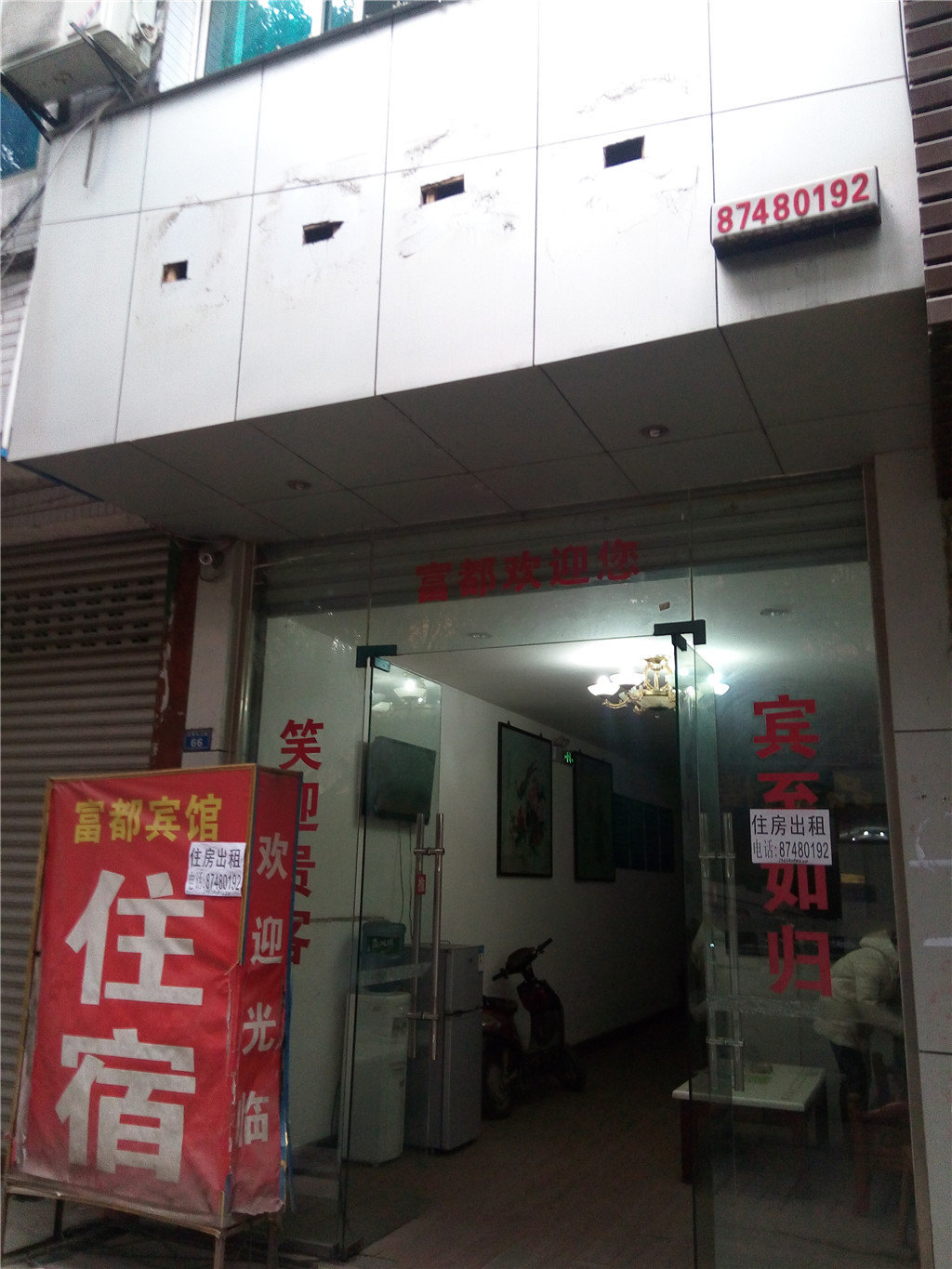 【携程攻略】成都京东商城(武兴五路总部自提