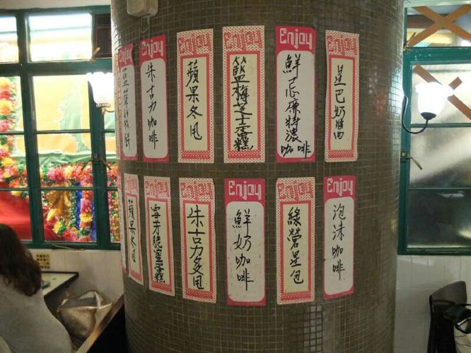 [香港生活记]中环怀旧星巴克冰室