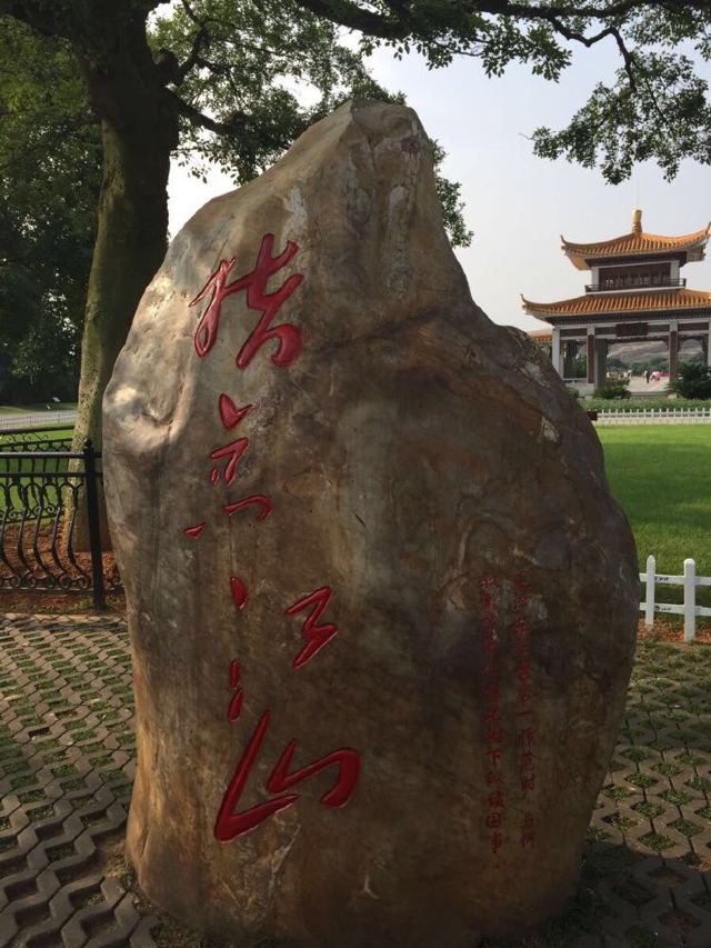 长沙橘子洲头上:指点江山的壮丽景观