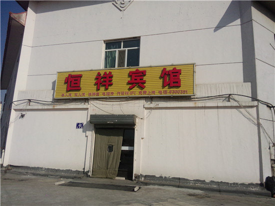 【携程攻略】呼和浩特福成攻略美食城大召美食清迈分店曼宁路肥牛图片