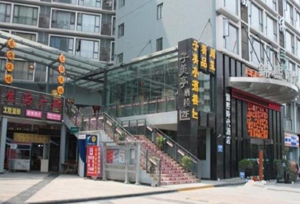 【携程攻略】成都精品小区农贸市场,成都精品