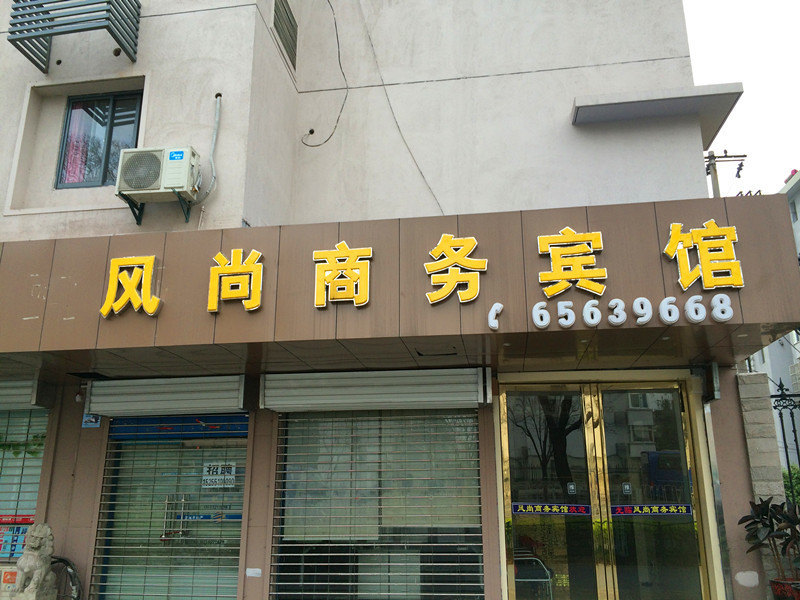 合肥省立儿童医院,合肥省立儿童医院地址\/电话