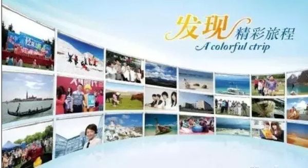 携程入选2014非常雇主品牌榜