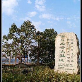 昭山风景区门票,湘潭昭山风景区攻略/地址/图片/门票