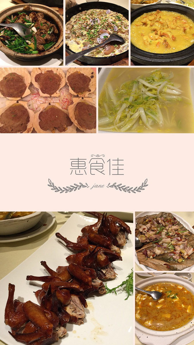 浩哥生日晚餐:惠食佳.也是广州有名的一家饭店,好吃哦!