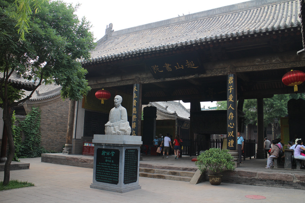 书院山长徐继畲(1795-1873)是晚清名臣,学者,历任广西,福建巡抚,闽浙