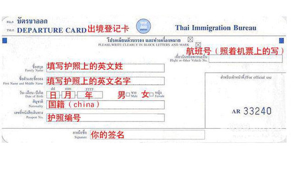 护照银行流水打印后还能用吗 携程网