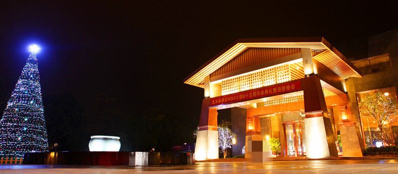 南宁春霞园酒店
