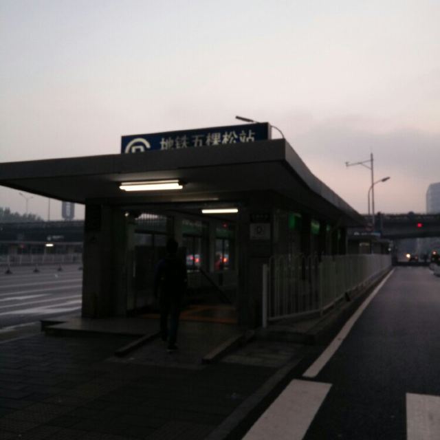 十月北京游