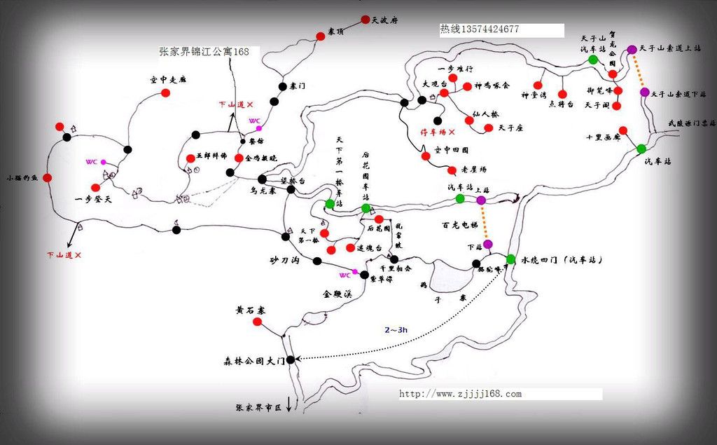 张家界旅游,凤凰古城深度游玩攻略(行程,线路,费用)