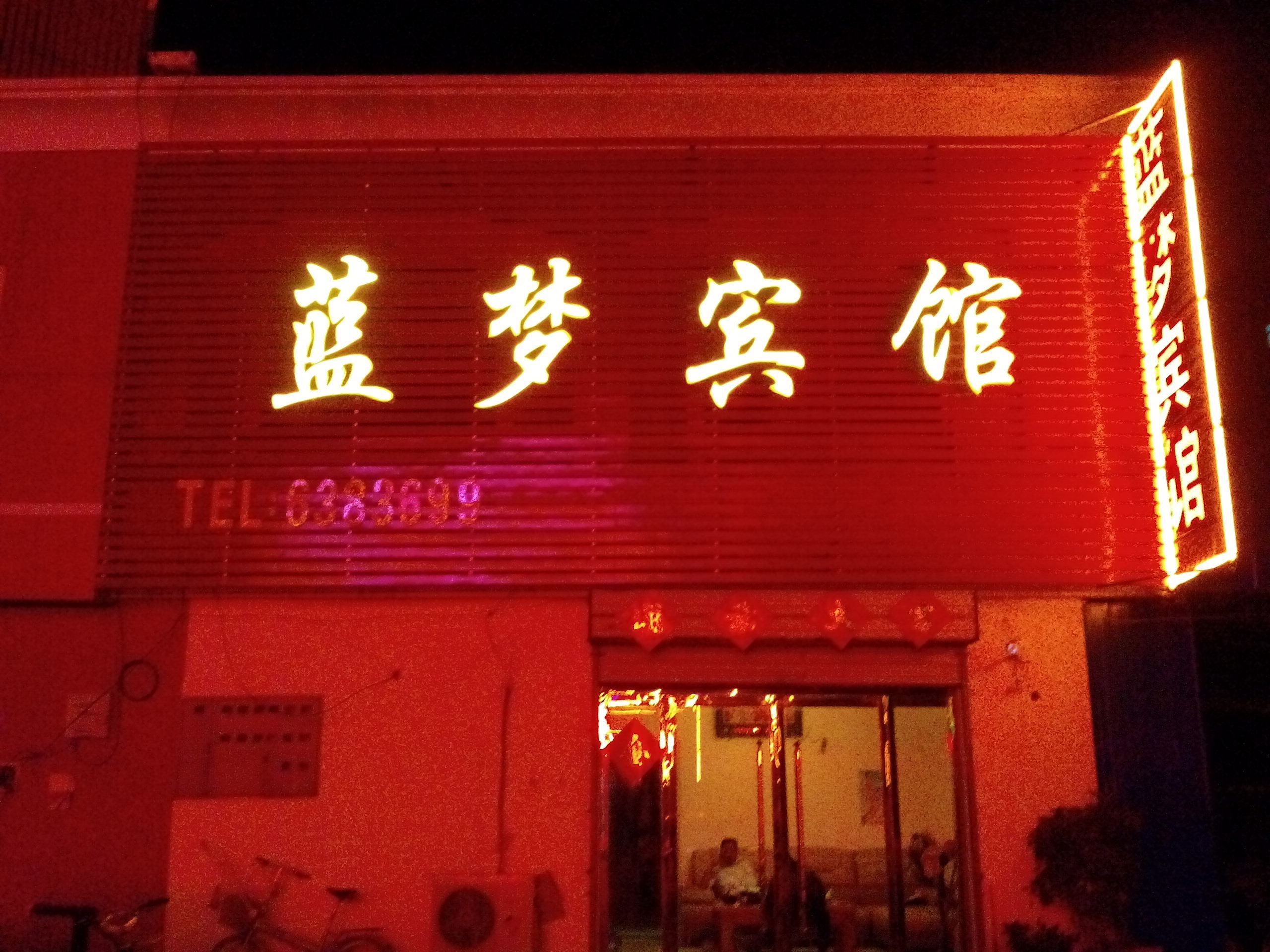 【携程家具】济宁掌上明珠攻略,北京掌上明珠丰台济宁欧式家具厂图片