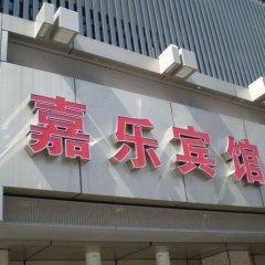【携程攻略】佛山帝豪国际酒店,佛山帝豪国际