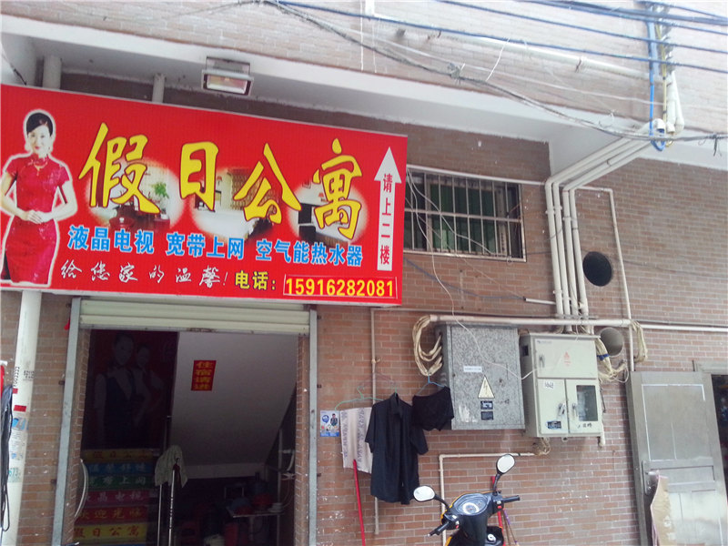 【携程攻略】珠海乾务消防队,珠海乾务消防队