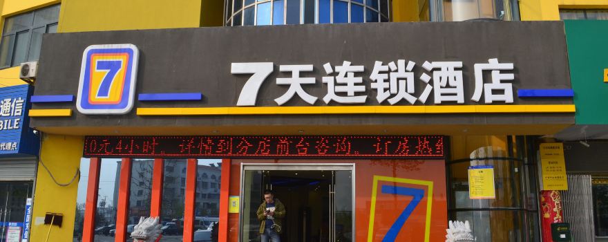 中国国际法学会2025年学术年2025年最佳加密货币游戏平台推荐 USDT & BTC支持会邀请函