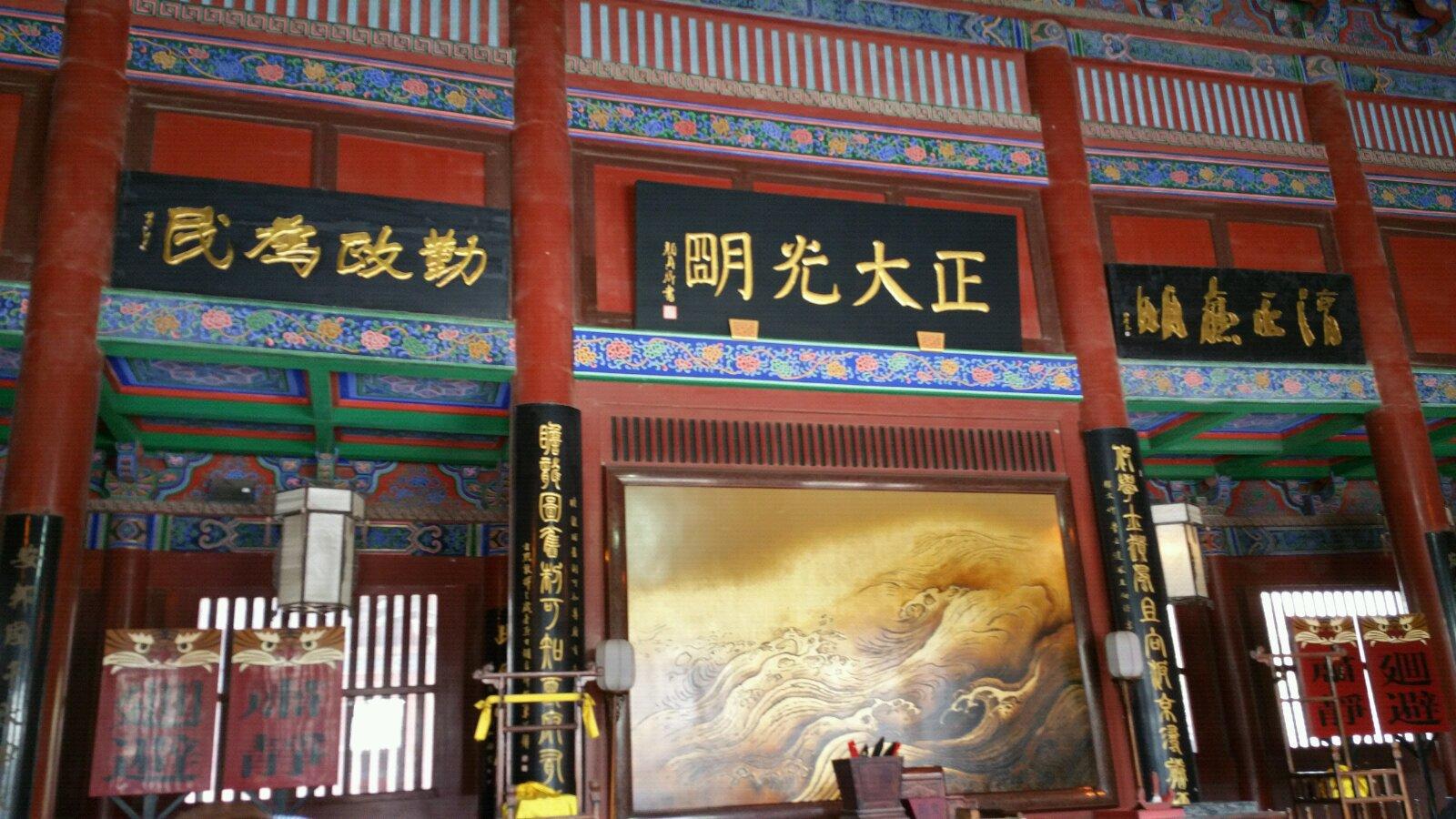 开封府景区图片