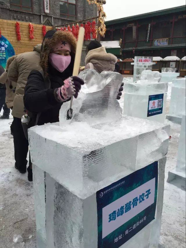 老道外中华巴洛克#好玩巴洛克,冰雕diy乐翻天!亲手制作冰雕!