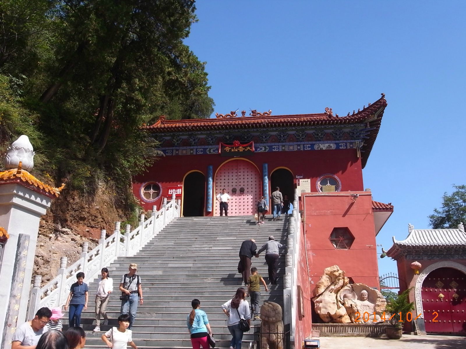 大香山寺 照金香山,铜川