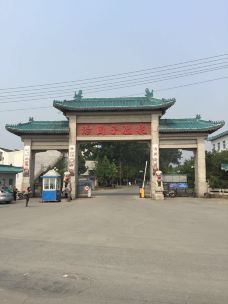 【携程温泉】鞍山汤宫殿图片攻略,鞍山汤岗子逃出第岗子神秘12攻略图片