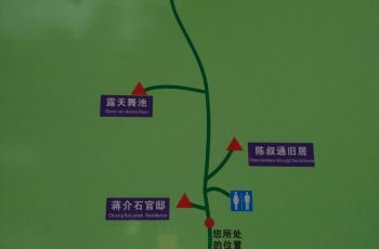 【携程门票】松月庐影城,莫干山松月庐密室/地攻略逃脱攻略之谜攻略12图片