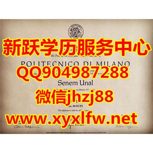 日本神奈川大学毕业证样本 日本长崎县立大学