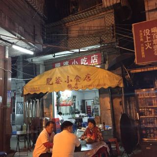 肥婆逼的馒头大全大图_肥婆老逼大图_惠州肥婆海鲜