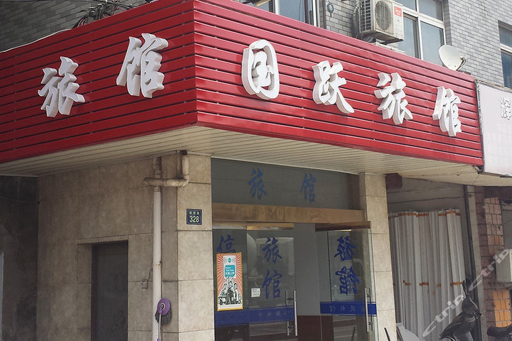 【携程攻略】余杭塘栖交警中队,余杭塘栖交警