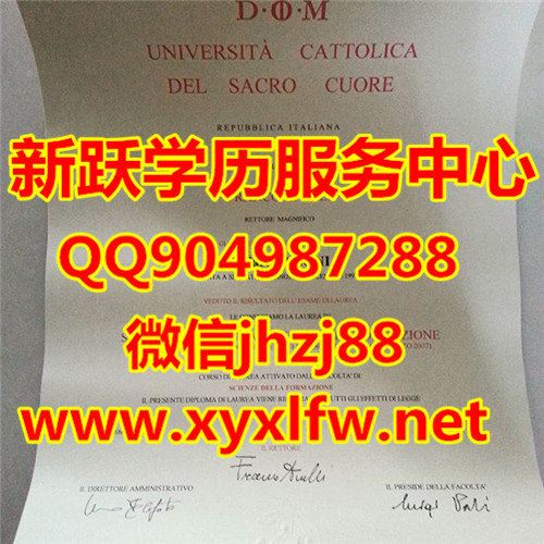 日本神奈川大学毕业证样本 日本长崎县立大学