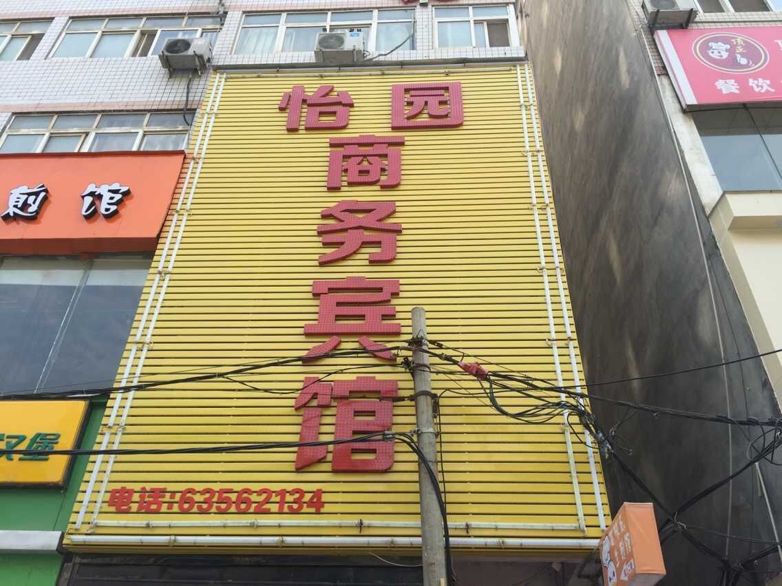 【携程攻略】郑州领跑健身俱乐部(北环店),郑州