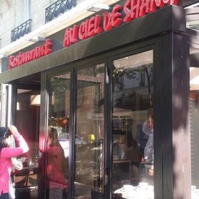巴黎巴黎艾菲尔免税店(叙弗朗香水店)购物攻略