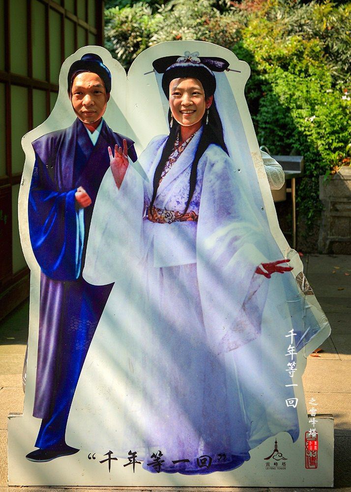 千年等一回搞笑版