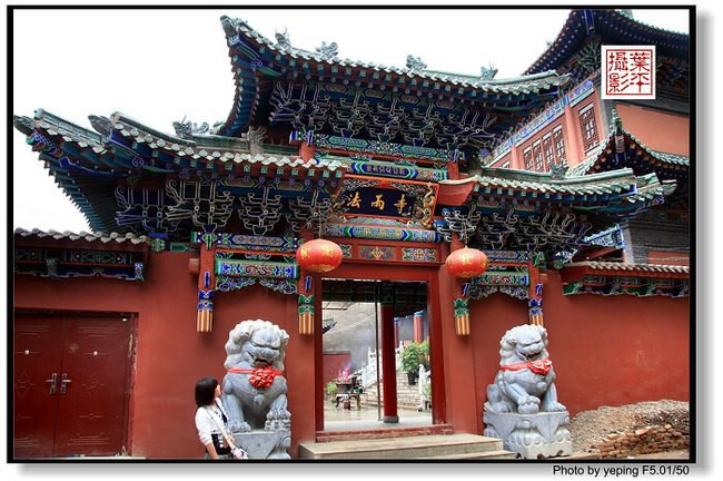 山道中法雨寺,原名罗汉殿,位于白塔山三台大厅东北,与西岭三官殿对称