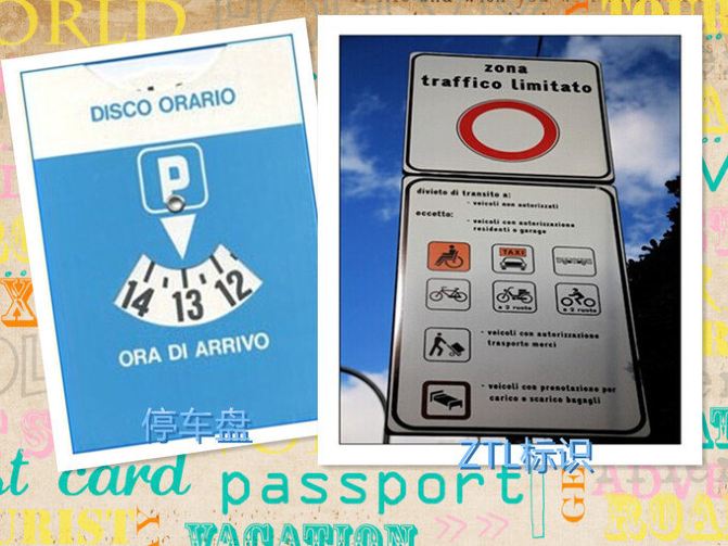 梦中的艳阳之路--轻车漫步意大利中部 - 罗马游