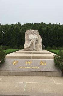 中国飞机城 --- 西安阎良2日游 - 富平游记攻略