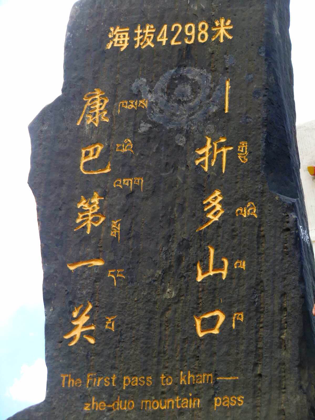 泸定桥