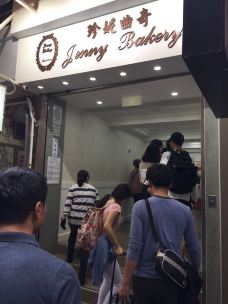 【携程攻略】香港珍妮曲奇(香港上环店)图片,香
