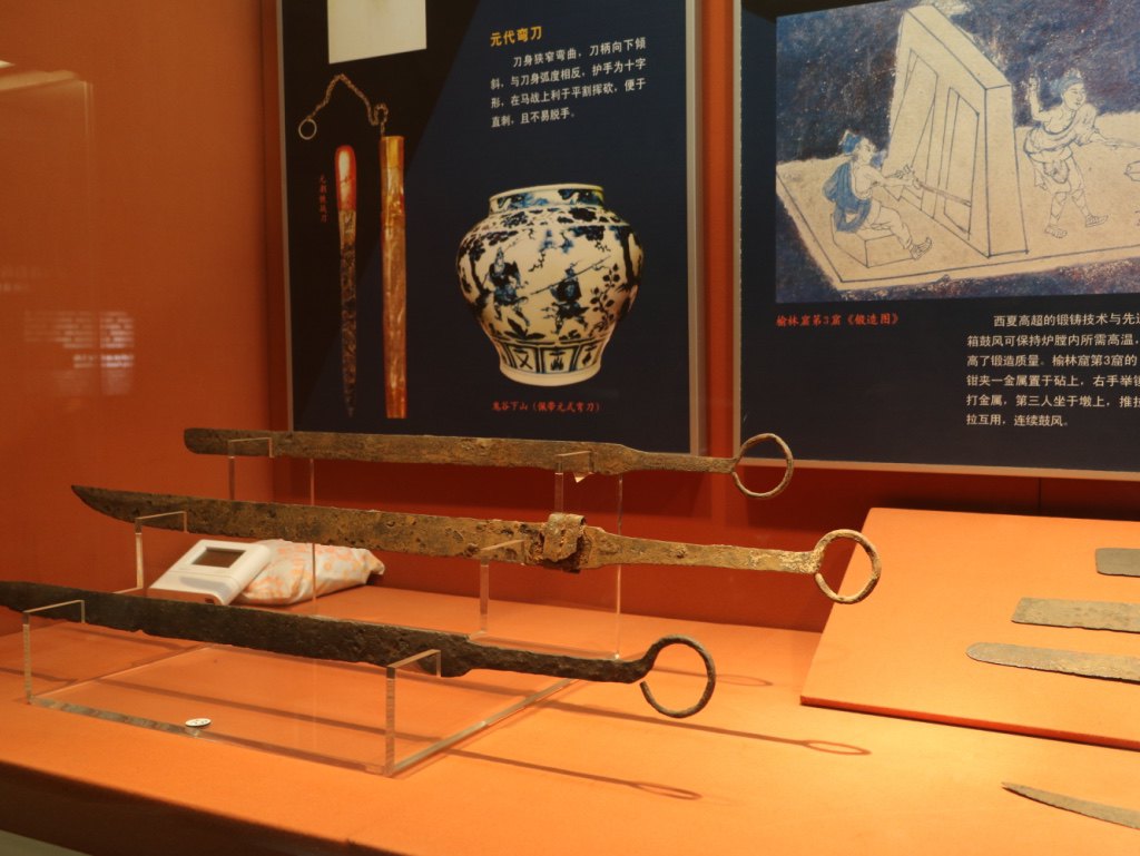 了解历史,了解工艺,增长知识. 中国刀剪剑博物馆