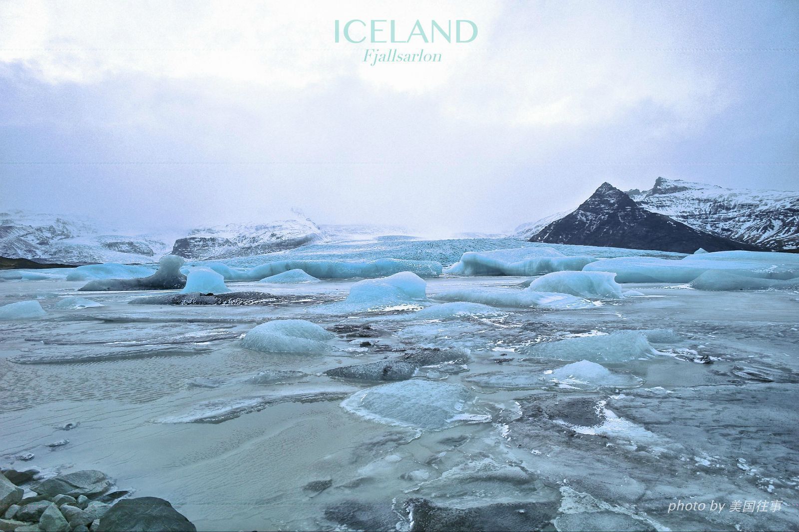 陪你走到世界的尽头 冰岛环岛自驾游