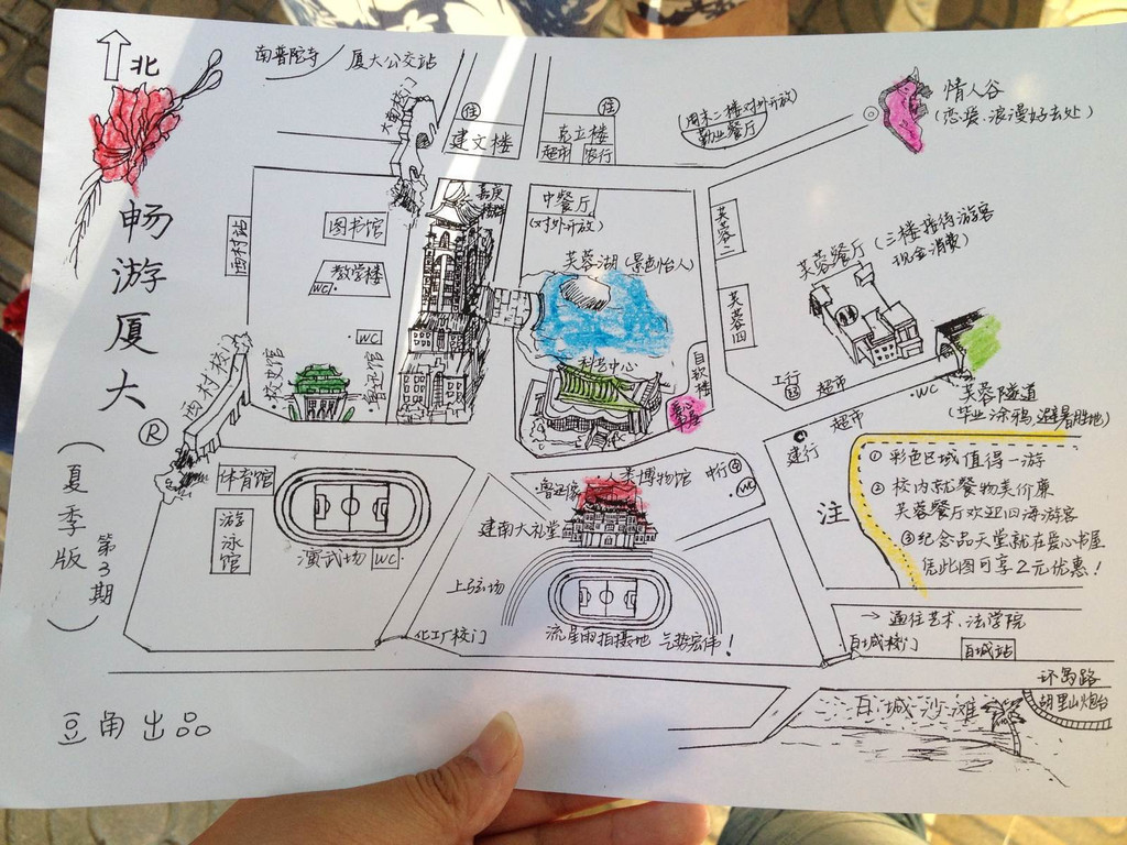 你可以买一份厦大学生自己手绘的厦大地图,这个可以有目的性的游览哦!