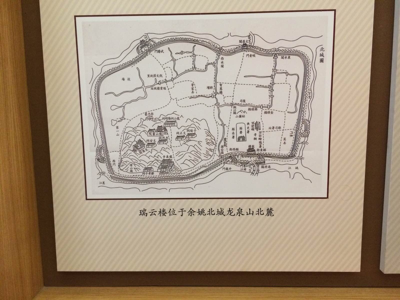 王阳明故居