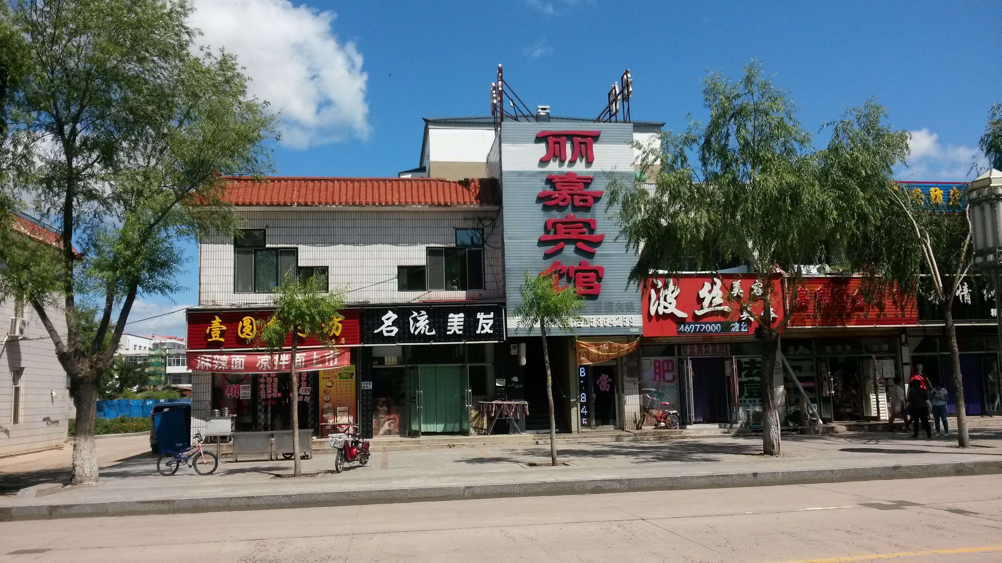 【携程攻略】双鸭山黑龙江红兴隆农垦烟花爆竹