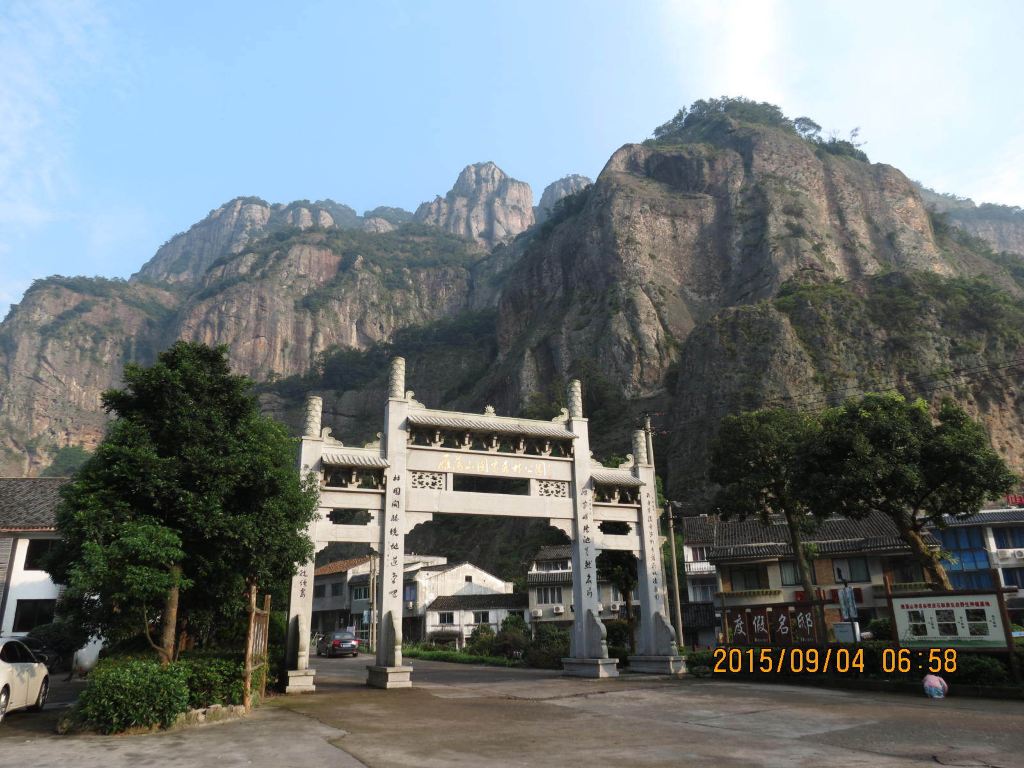名山不负此遥程/雁荡山,楠溪江自驾三日记游