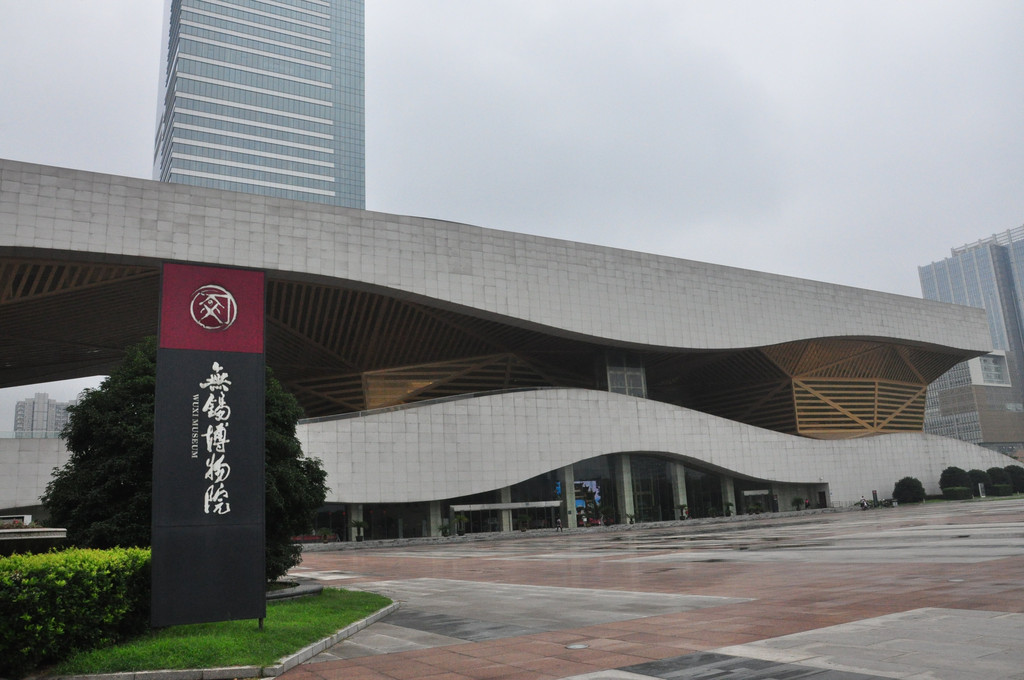江苏游记之无锡博物院