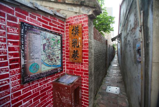 鹿港小镇_鹿港小镇人均多少钱(3)