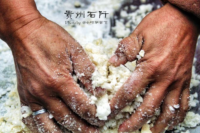贵州石阡|寻味乡愁●淡云出岫删发何日 也味争如乡味醇