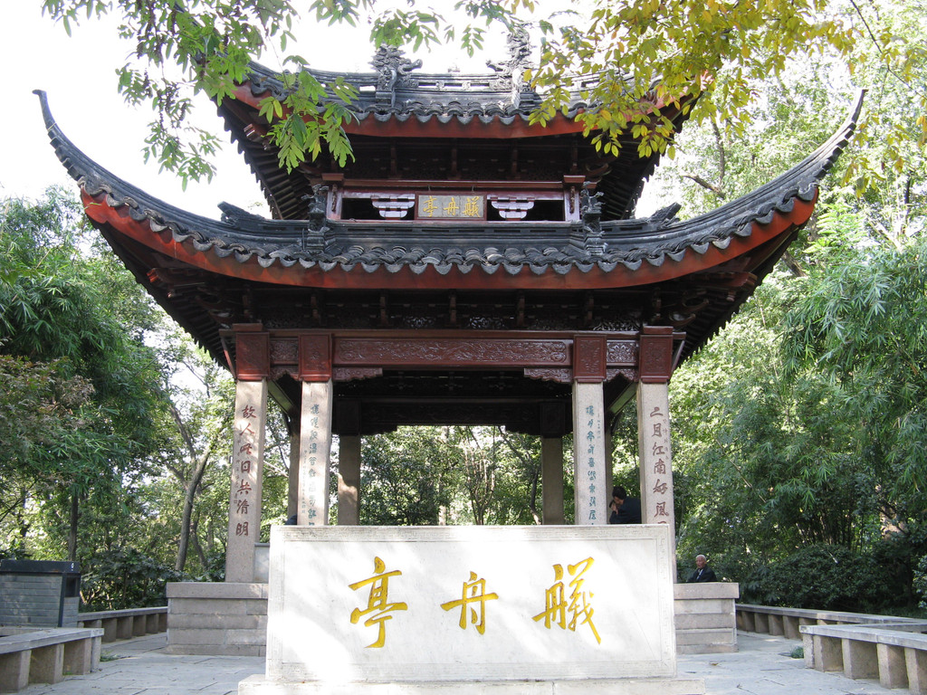 名胜古迹与自然风光相结合的江南园林----大运河畔的常州东坡公园