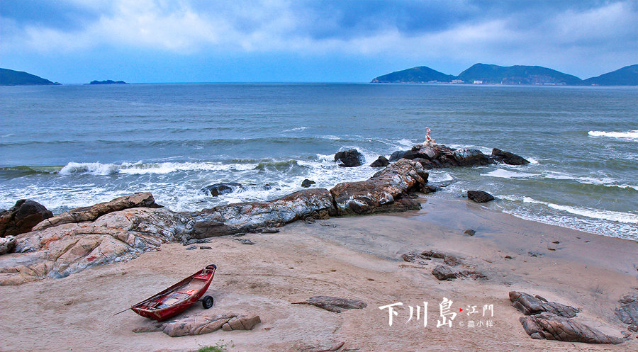 旅记| 下川岛,一场不言而喻的相遇.