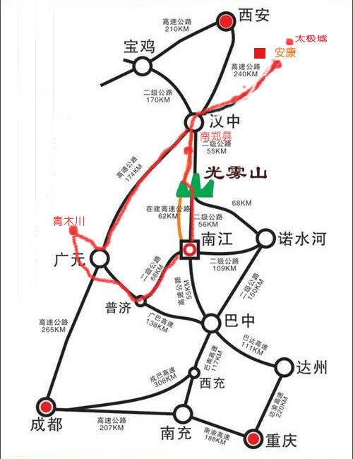 二,我的自驾游线路  太极城→汉中→南郑→光雾山→南江→青木川 光雾山 