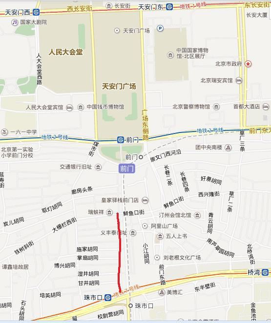 选择了住前门大栅栏,通过酒店提前预定了如家前门店,一是从北京西站