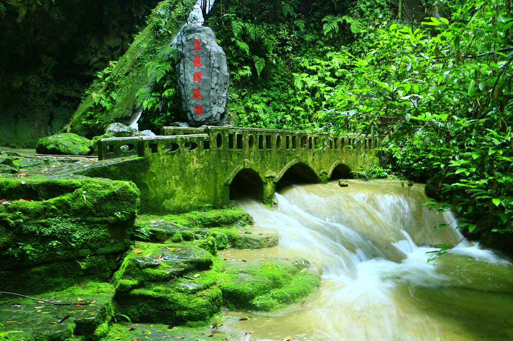 (梁平竹海黑龙潭瀑布外景 摄影:荷西)